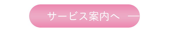 シナノ薬局,新宿区,信濃町駅,保険調剤薬局,処方せん受付